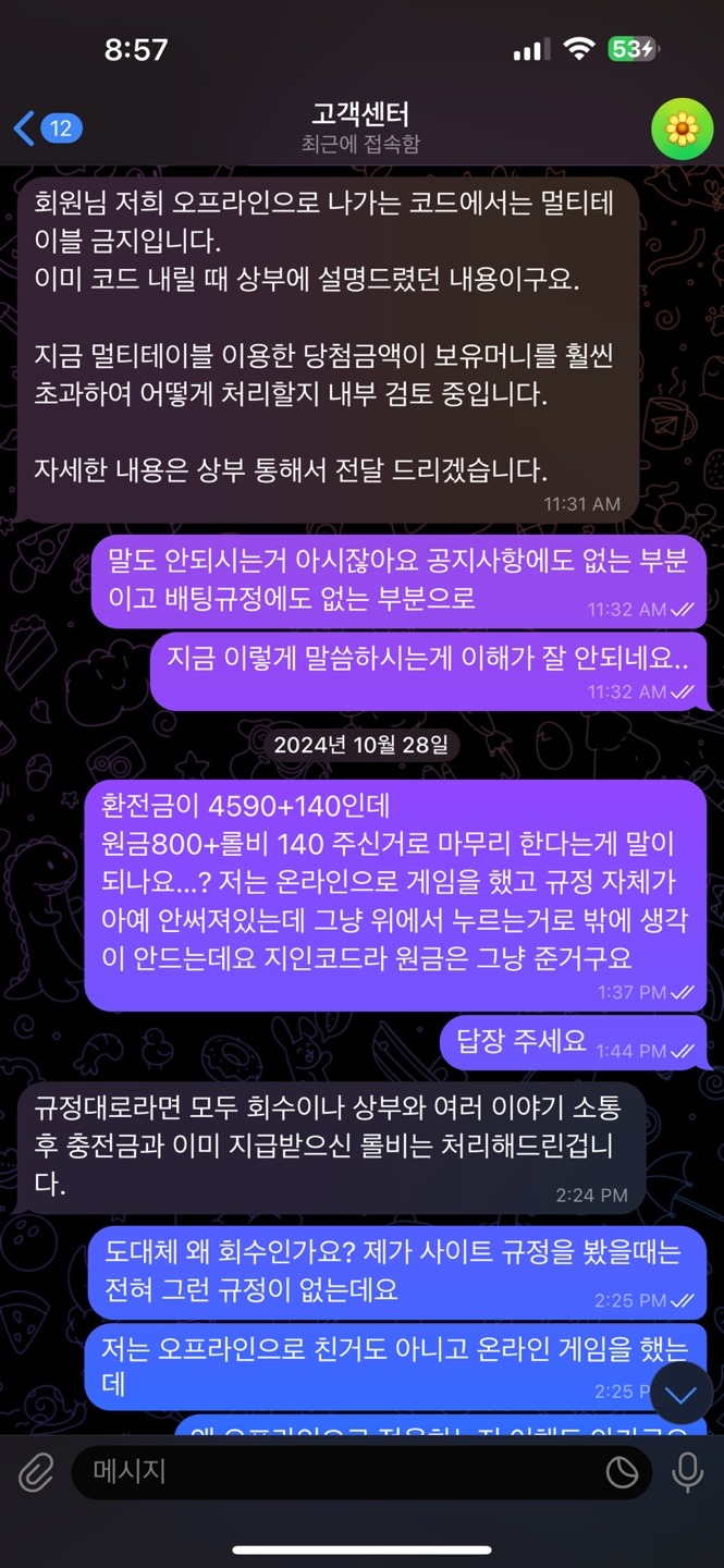 KakaoTalk_20250102_205814029_18.jpg