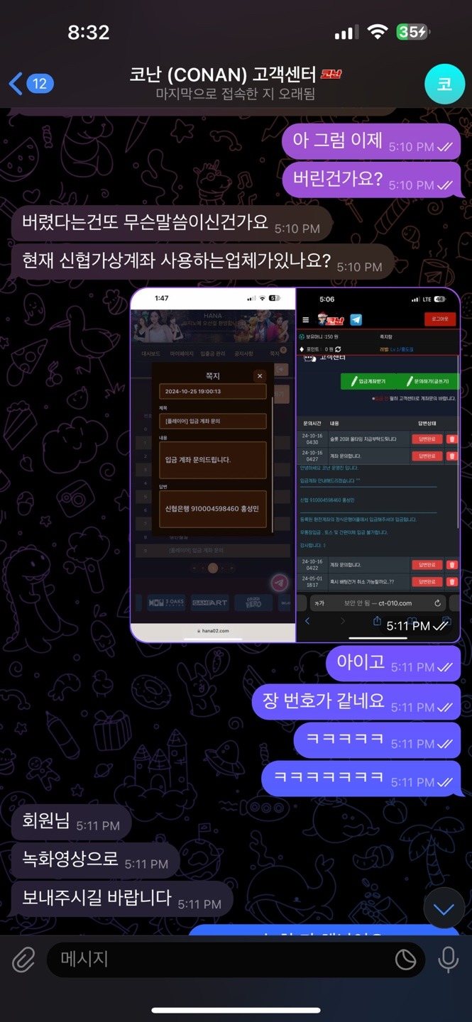 KakaoTalk_20250102_205814029_07.jpg