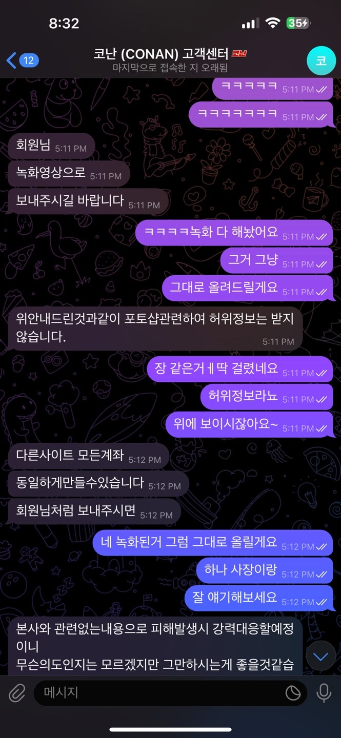 KakaoTalk_20250102_205814029_08.jpg
