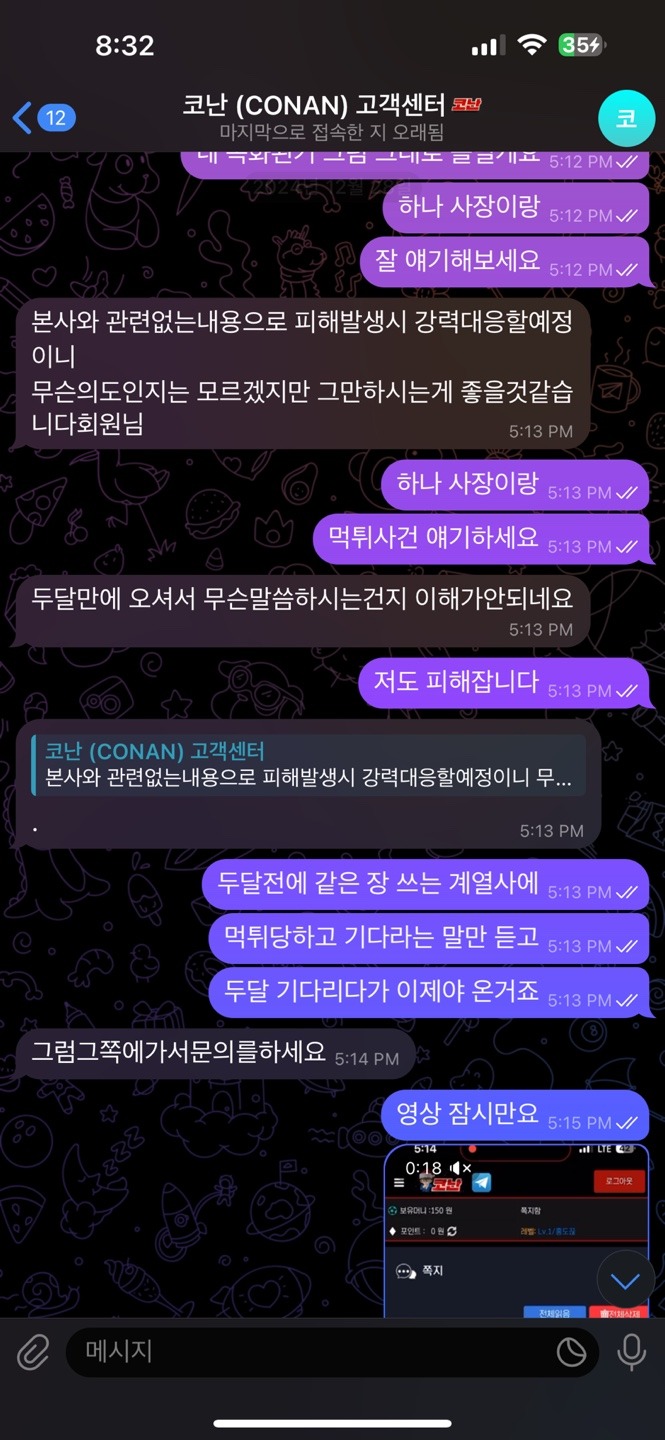 KakaoTalk_20250102_205814029_09.jpg