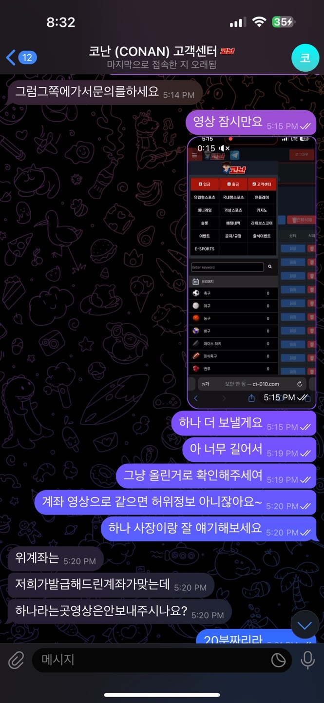 KakaoTalk_20250102_205814029_10.jpg