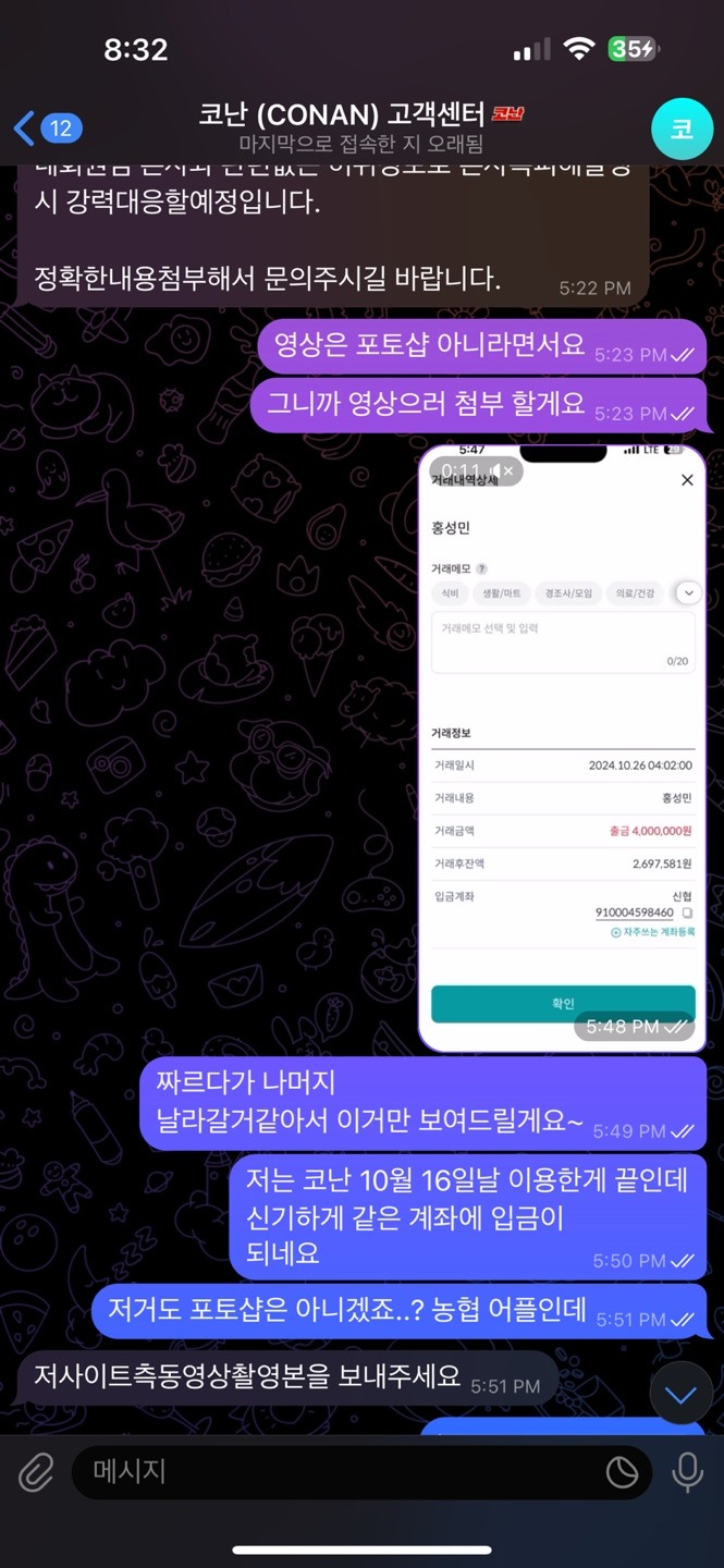 KakaoTalk_20250102_205814029_12.jpg