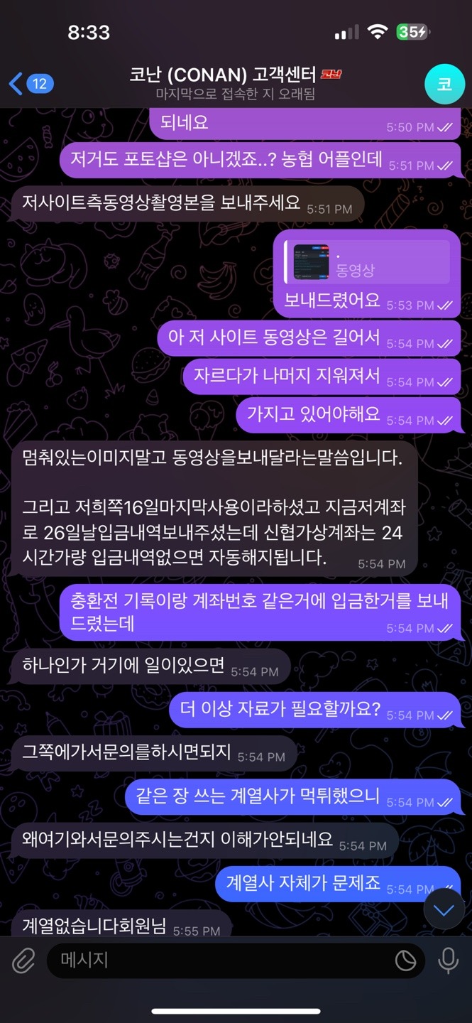 KakaoTalk_20250102_205814029_13.jpg