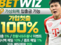 먹튀테스트