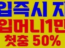 WBC247 먹튀검증