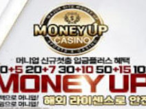 토토사이트 머니업 먹튀검증 안내